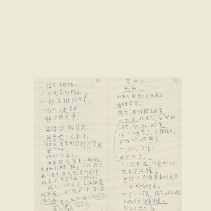 小說