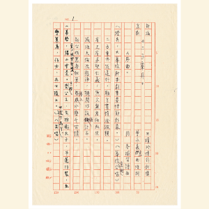 戲劇