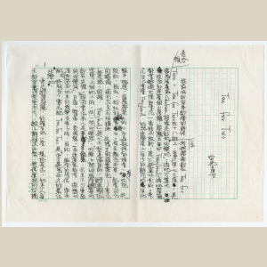 散文